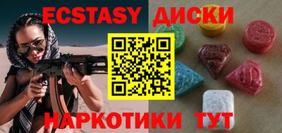 метадон Бугуруслан