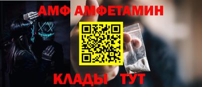 меф VHQ Будённовск