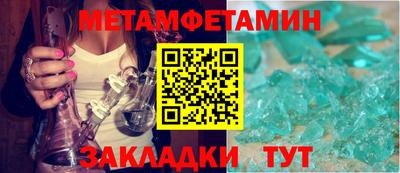 меф VHQ Будённовск