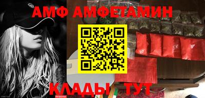 меф VHQ Будённовск