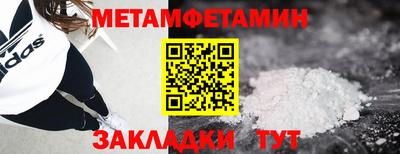 меф VHQ Будённовск