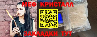 метадон Бугуруслан