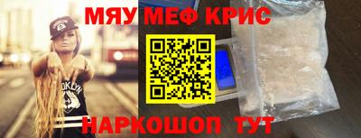 меф VHQ Будённовск