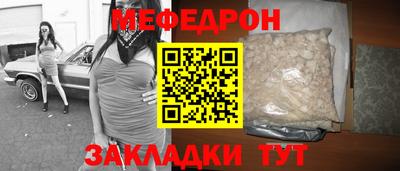 метадон Бугуруслан