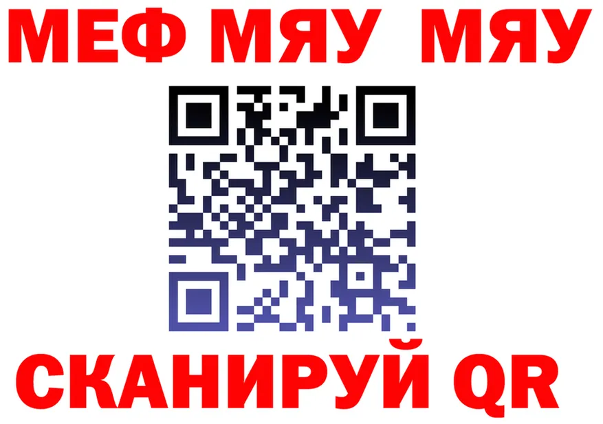 Первитин витя ссылка это мега Бузулук