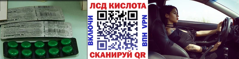 ЛСД экстази ecstasy  Бузулук 