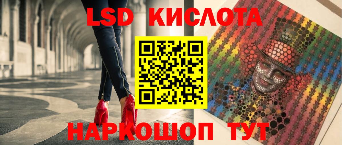 Лсд 25 экстази кислота  Лсд 25 экстази кислота  ЛСД экстази  Бузулук  Вход с VPN 
