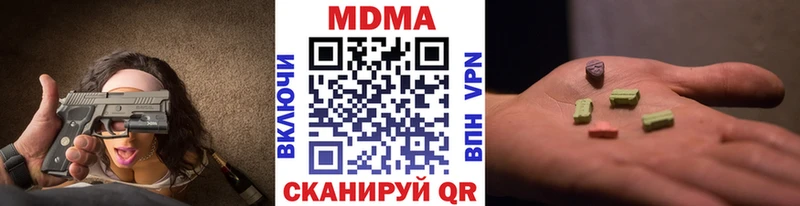 MDMA молли  мега ссылки  Бузулук 