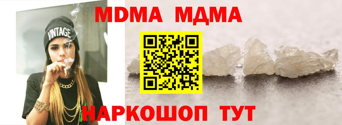 Бузулук  MDMA  Вход с VPN  MDMA crystal  MDMA VHQ 