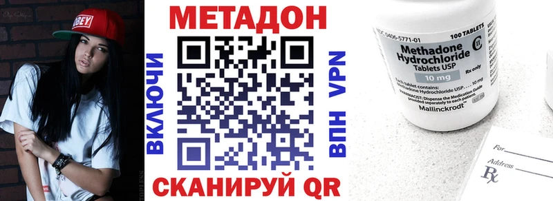 MEGA ТОР  Бузулук  Метадон methadone 