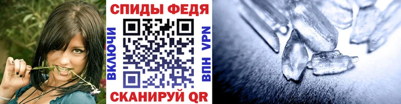 ссылка на мегу зеркало маркетплейс клад Первитин кристалл Бузулук