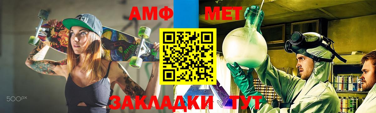 Метамфетамин винт Бузулук
