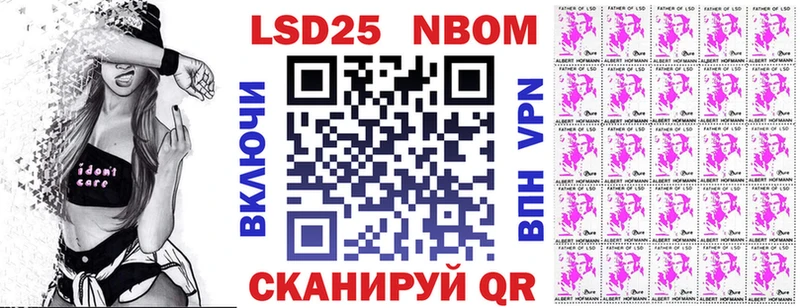Марки 25I-NBOMe 1,8мг  Бузулук 