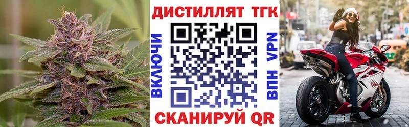 ТГК концентрат  где купить наркоту  Бузулук 