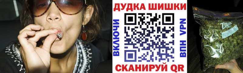 Марихуана марихуана где найти наркотики Бузулук